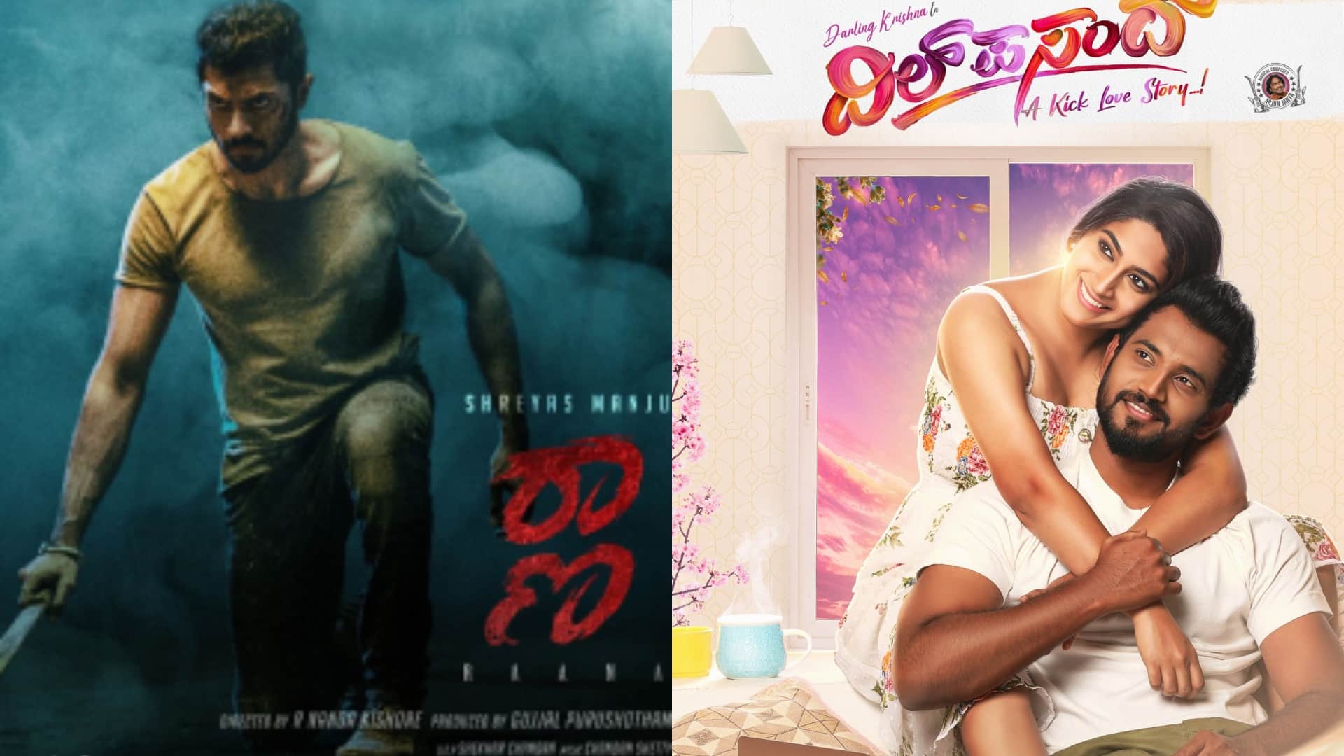 Movie Release This Week Samantha Yashoda Amitabh Unchai hindi tamil telugu other language films in november