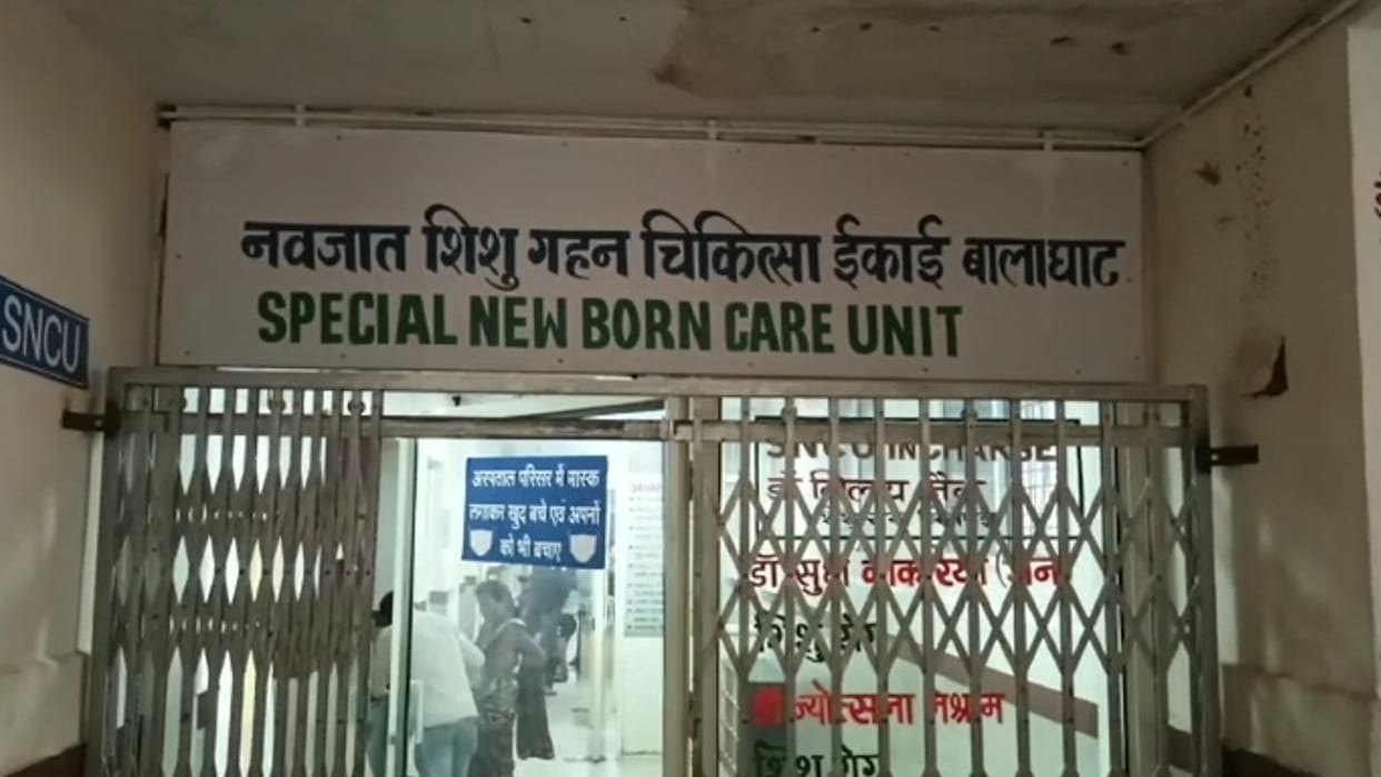 Newborn found in critical condition in a dustbin in Balaghat serious injury marks found in body