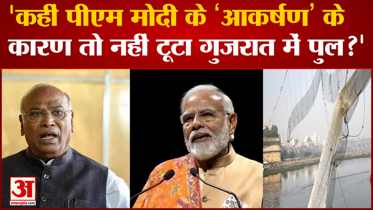 मल्लिकार्जुन खरगे