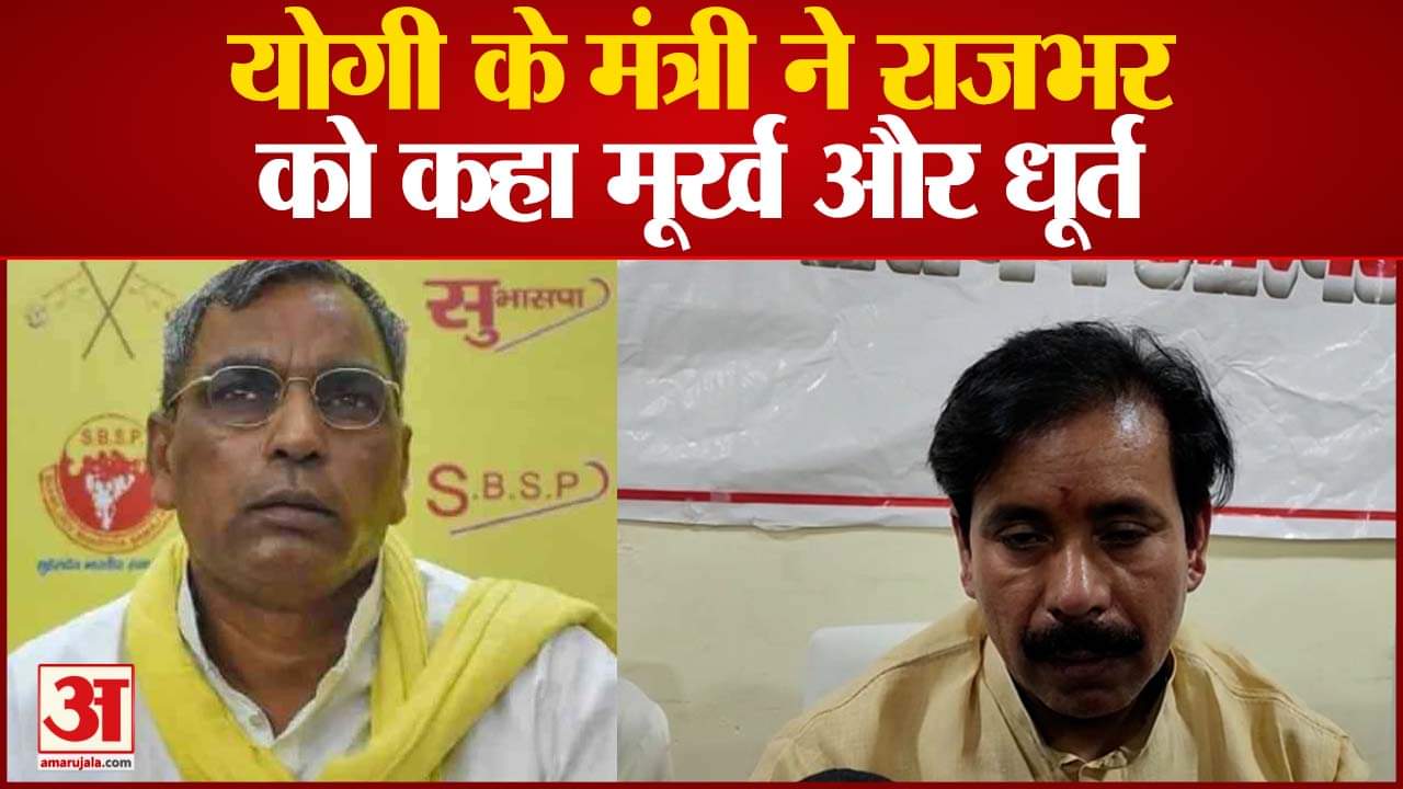 राजनीति