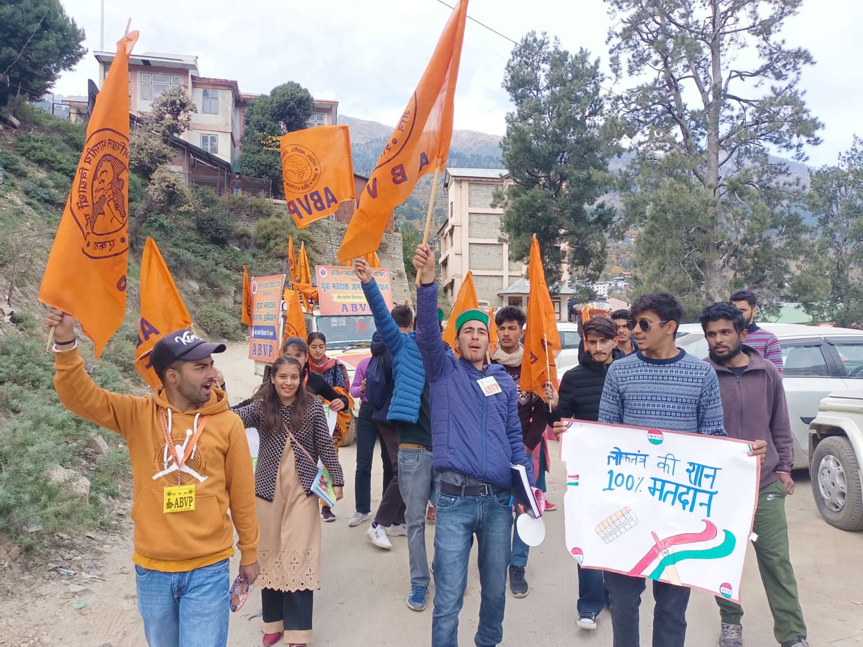 awarness rally held by abvp