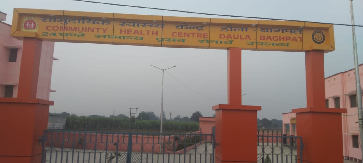 Doula CHC building ready, now waiting for doctors