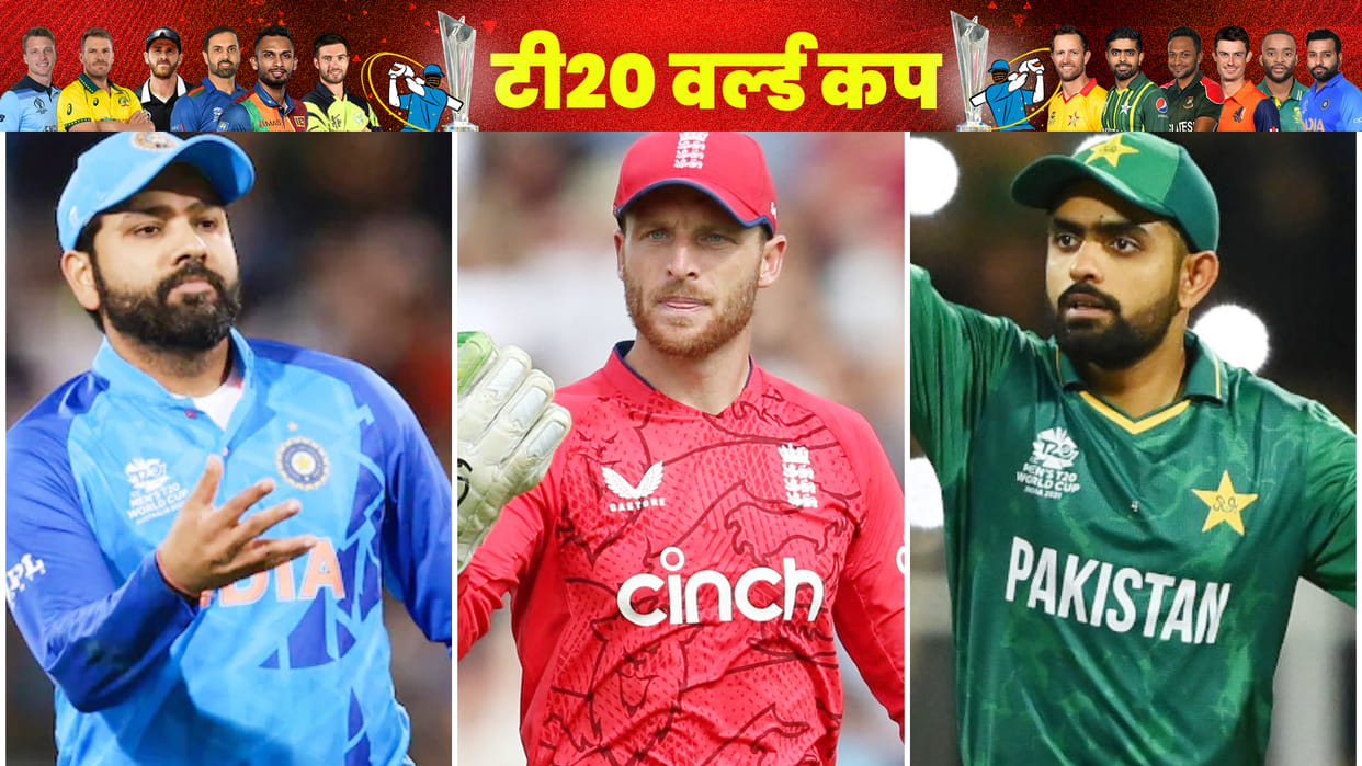 12 Teams including India qualified directly into the T20 World Cup 2024