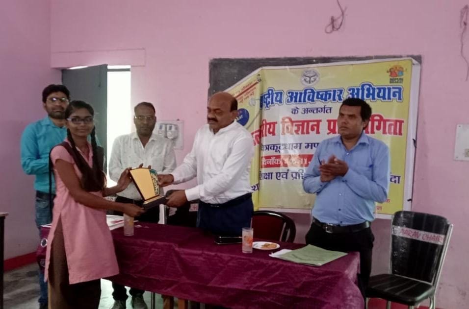 Banda: Worship selected in Divisional Science Exhibition