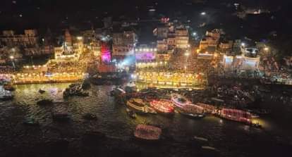 देव दीपावली की भव्यता