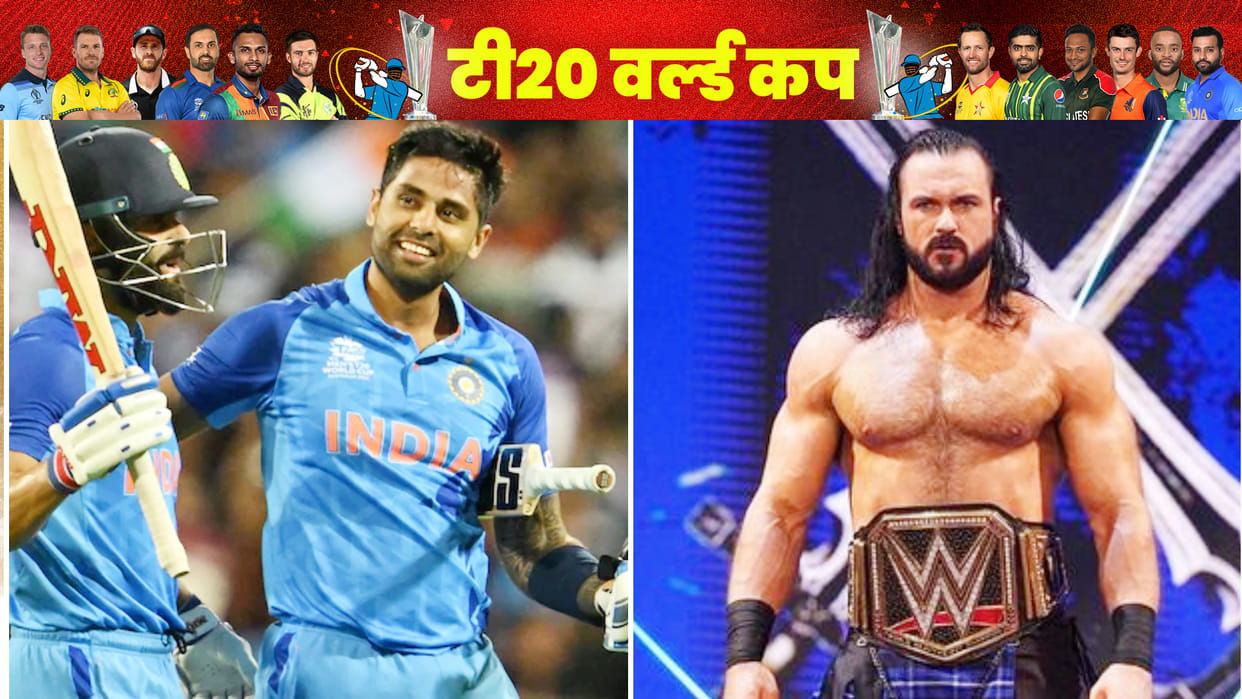T20 World Cup 2022: WWE Wrestler Drew McIntyre Praises India's Suryakumar Yadav Best T20 player in the world