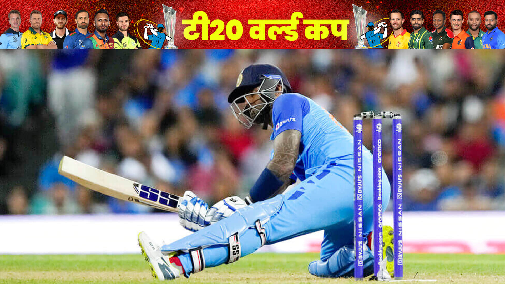 T20 World Cup 2022: WWE Wrestler Drew McIntyre Praises India's Suryakumar Yadav Best T20 player in the world