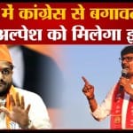 गुजरात चुनाव