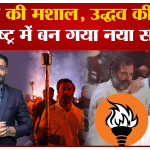 राहुल गांधी