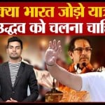 राहुल गांधी