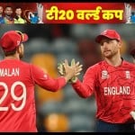 डेविड मलान और जोस बटलर