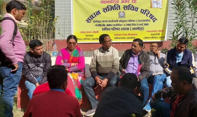 Protest By Cooparative Staff Union