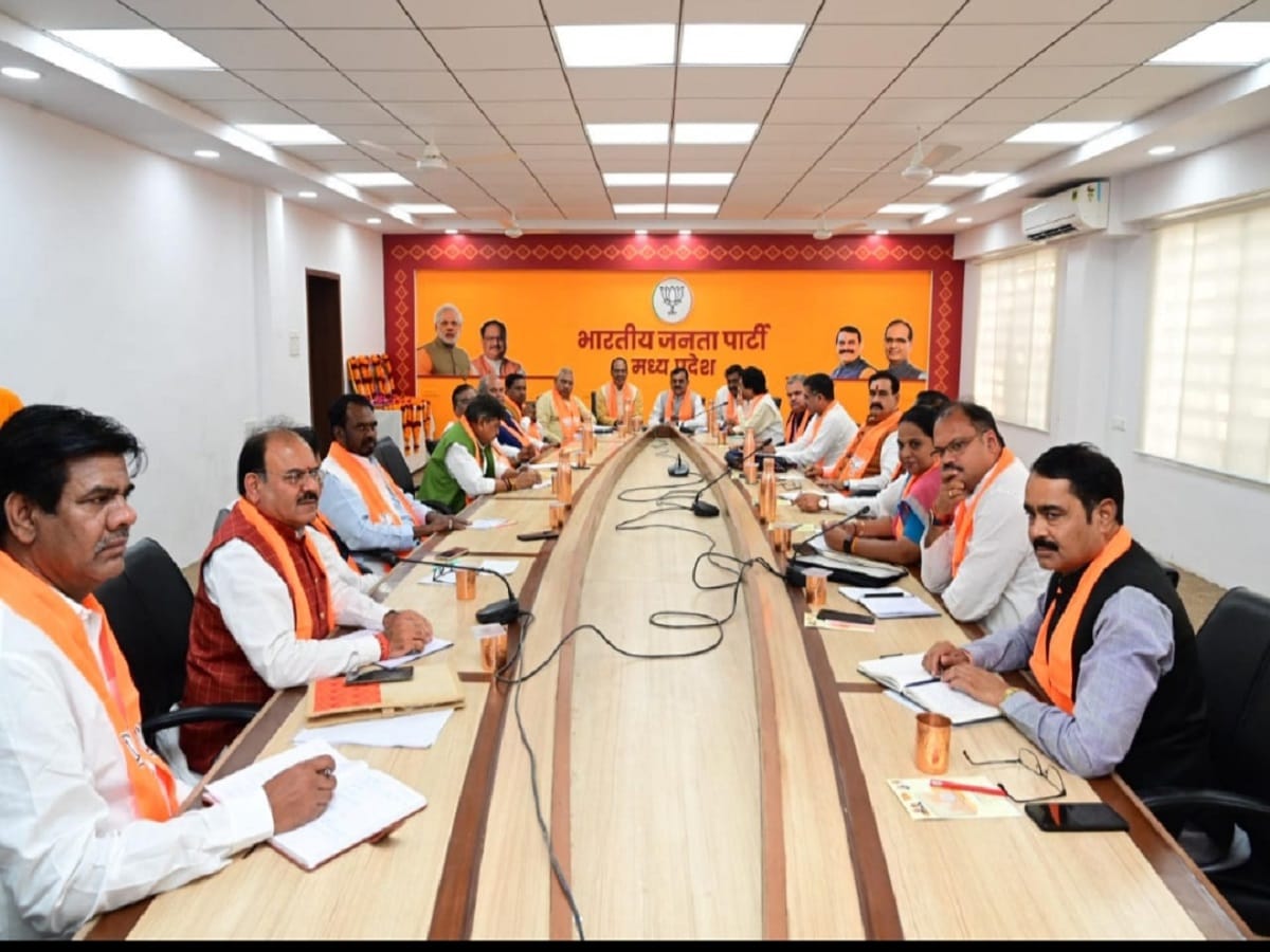 MP News: Target to reach young voters in BJP core committee meeting changed in-charge of many divisions
