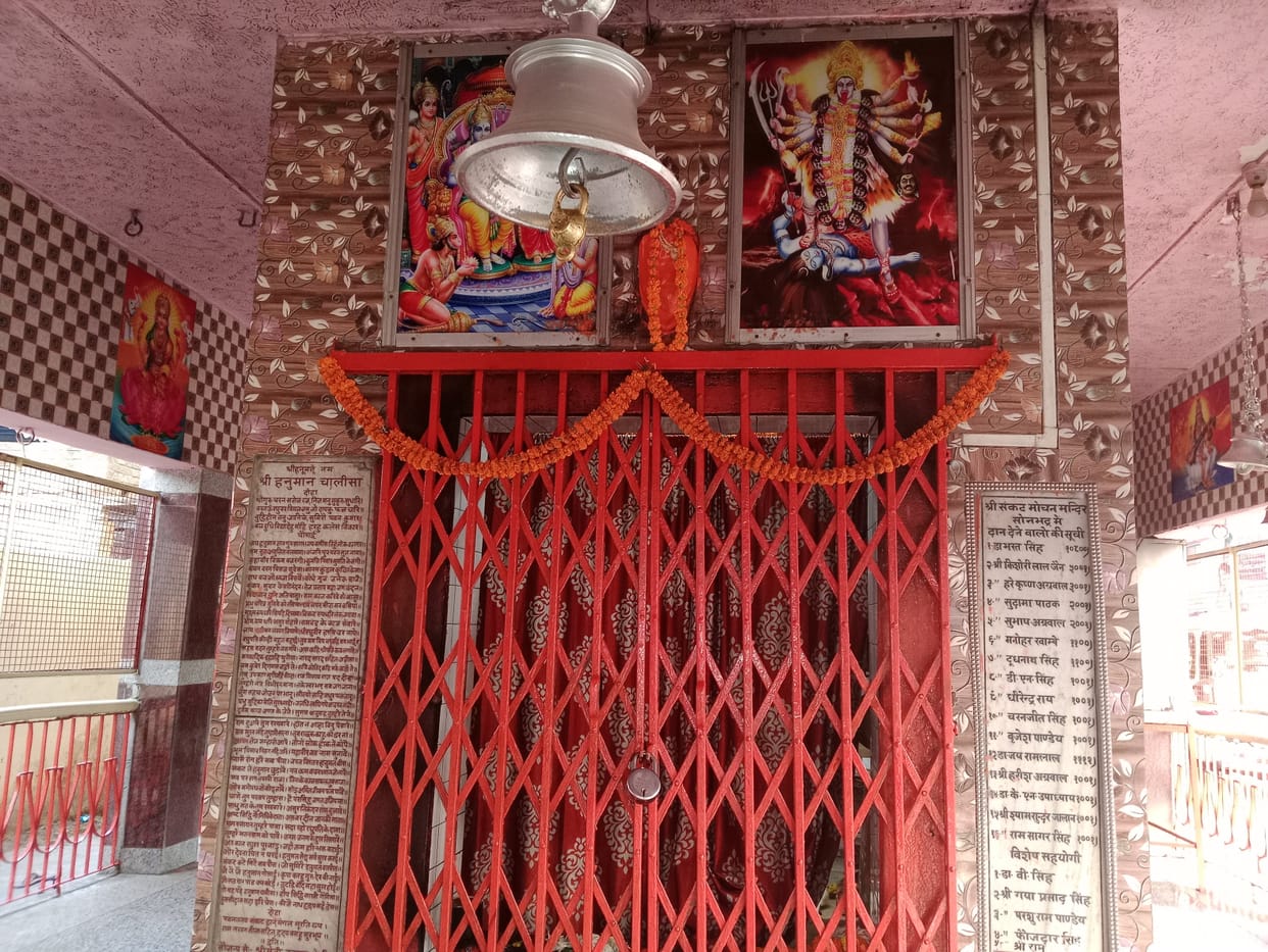 The doors of the temples remained closed for ten hours due to the lunar eclipse