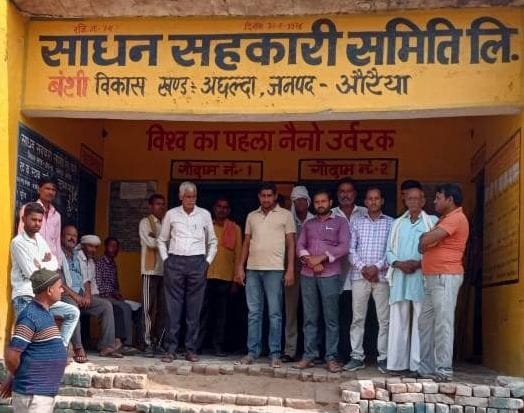 up news,auraiya news,auraiya,khandi,kishan