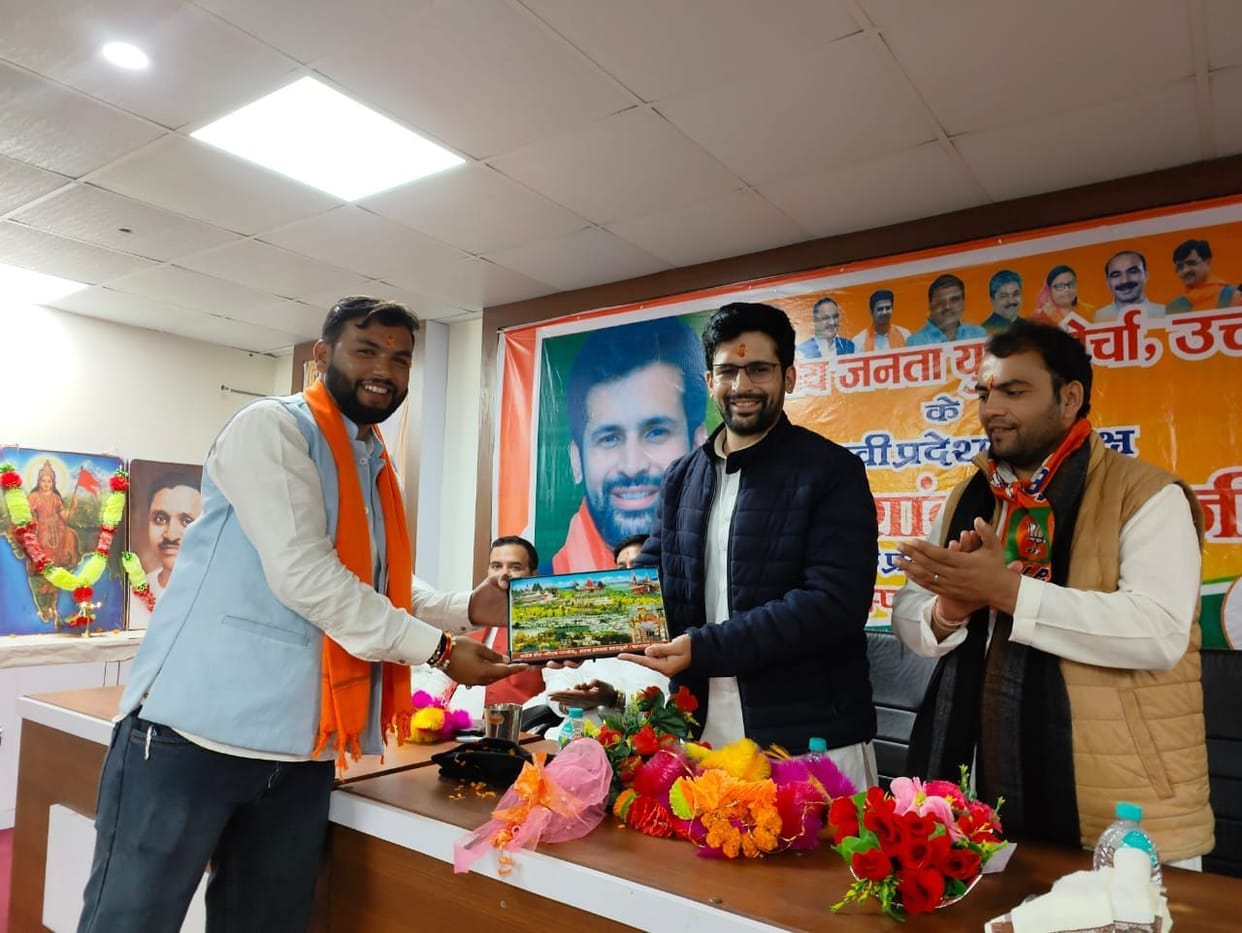 BJYM state president called for the strength of the organization