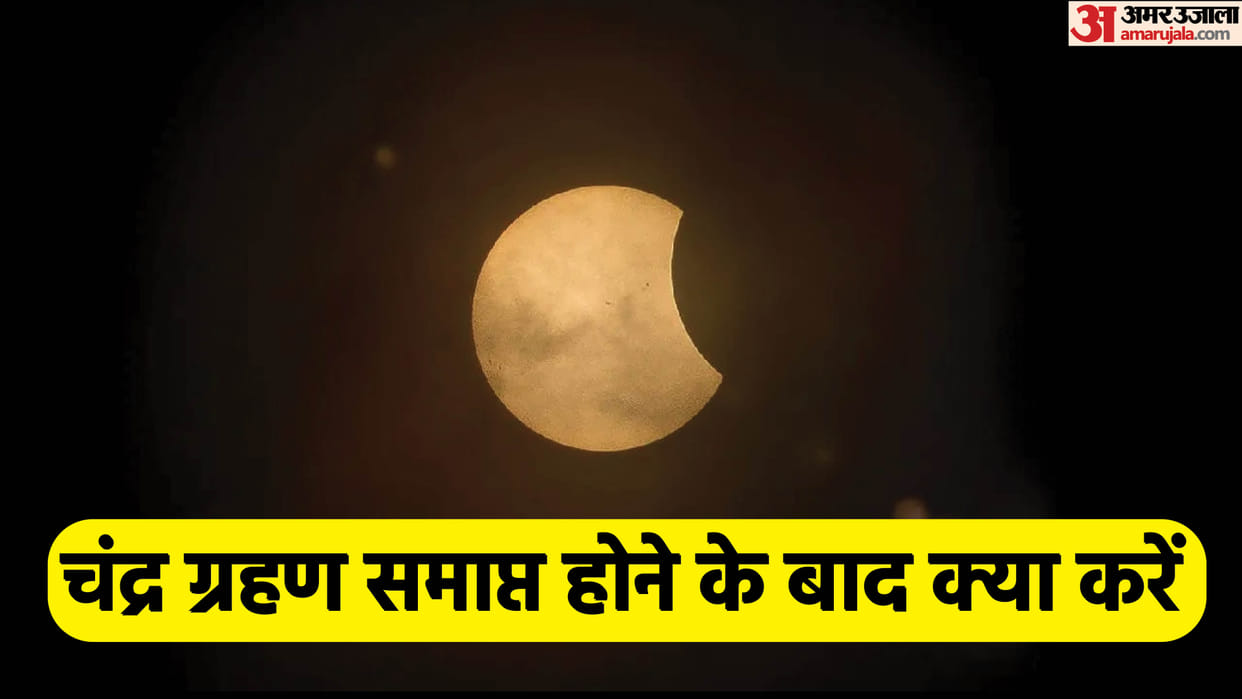 Chandra Grahan 2022 Last Lunar Eclipse Do These Measures Upay after Grahan
