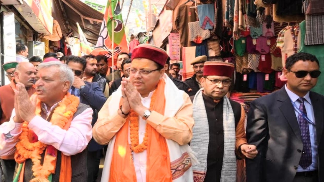 cm Pushkar Singh Dhami said  that People of Himachal will also work to break the myth by bringing BJP governme