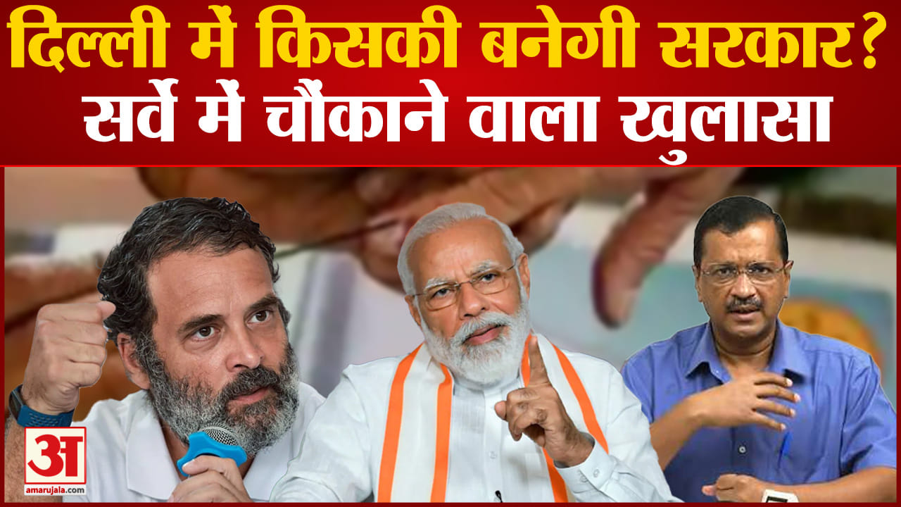 दिल्ली एमसीडी चुनाव