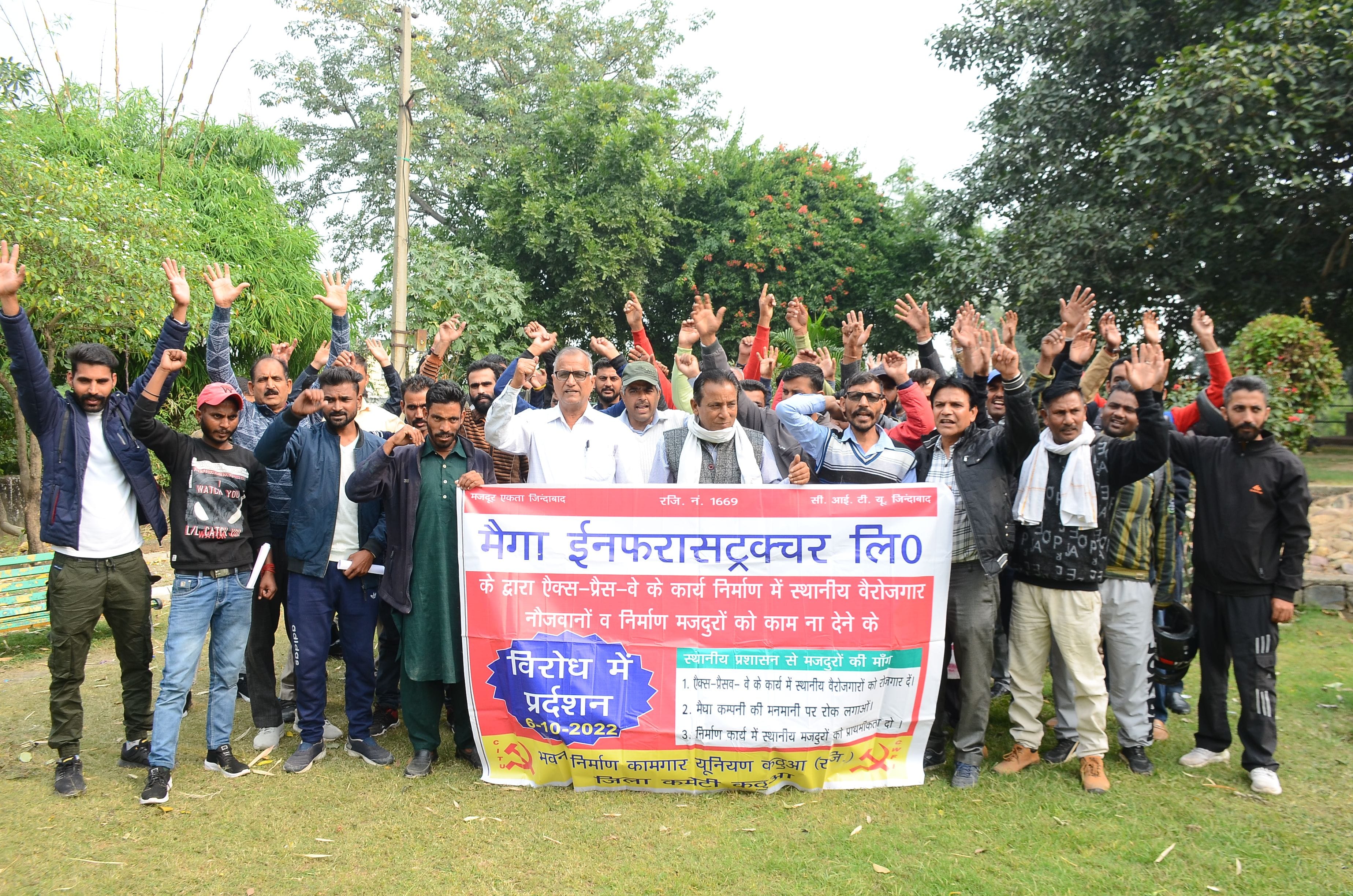 kathua Local people protest for not getting employment in construction of expressway