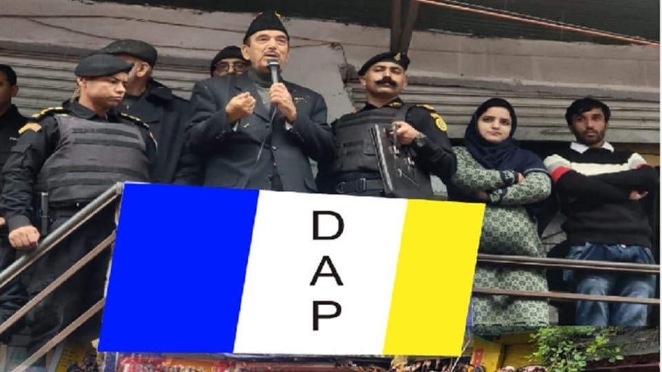 Doda: Ghulam Nabi Azad stresses on working together for the progress of the region