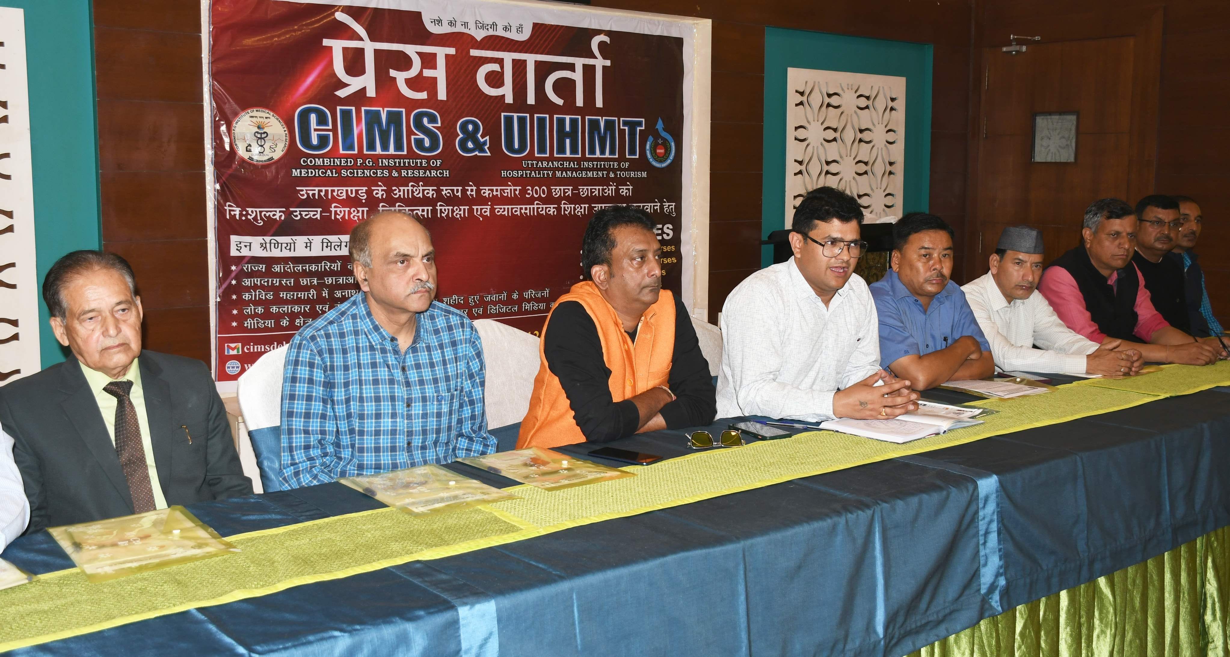 The institution will provide free higher education to economically weak students
