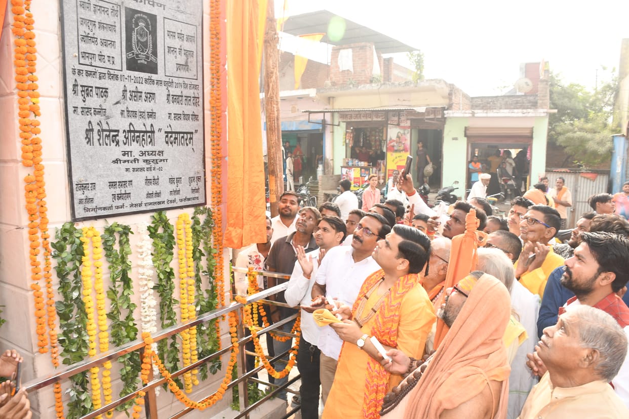 kannauj,kannauj news,up news