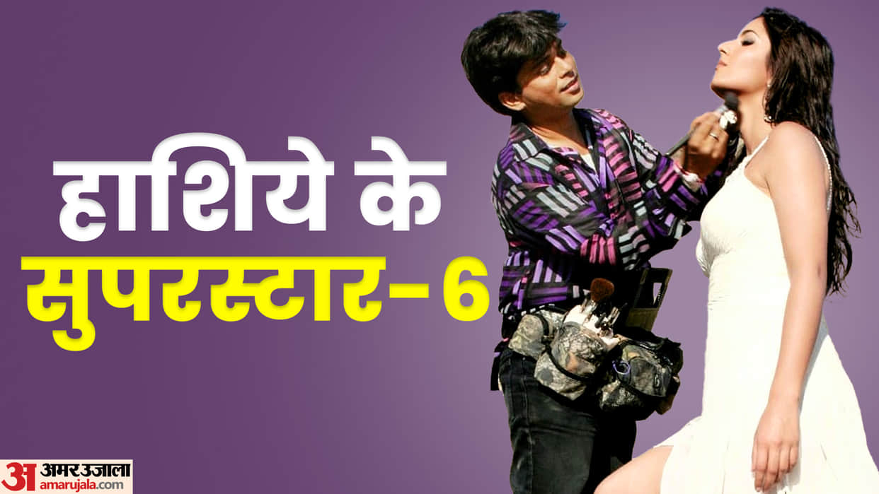 Struggle and success story of Bollywood makeup man subhash singh dilip kumar sridevi rekha dimpe katrina kaif