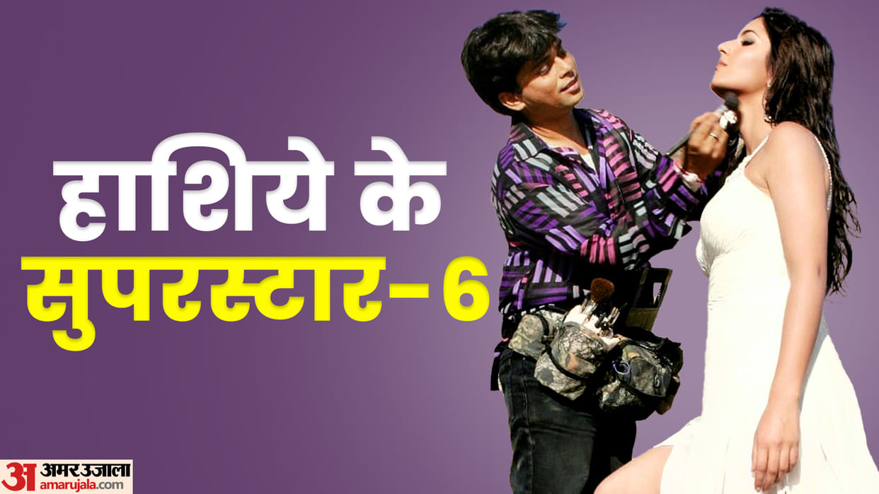 Struggle and success story of Bollywood makeup man subhash singh dilip kumar sridevi rekha dimpe katrina kaif