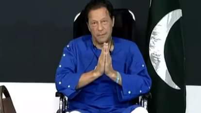 पाकिस्तान के पूर्व प्रधानमंत्री इमरान खान