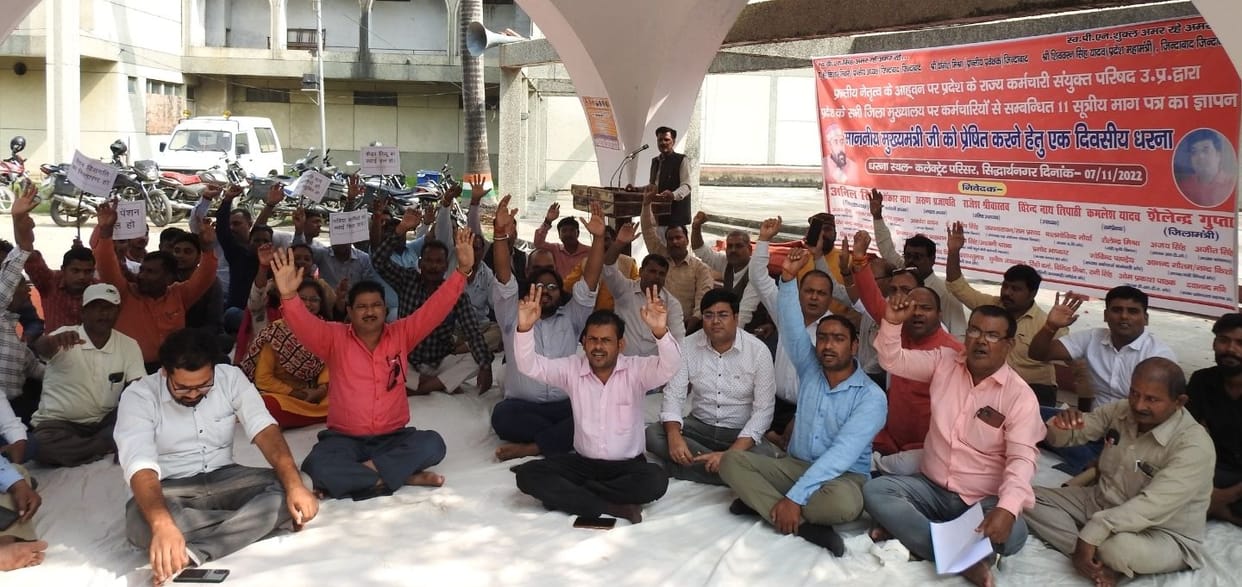 demanded old pension scheme
