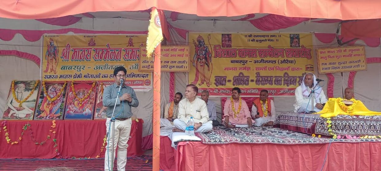 cultural,up news,auraiya news,auraiya