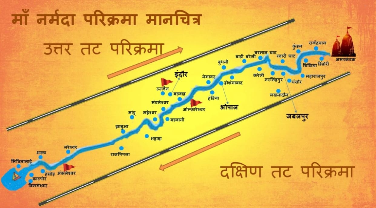 Madhya Pradesh tourism department will conduct Narmada Parikrama