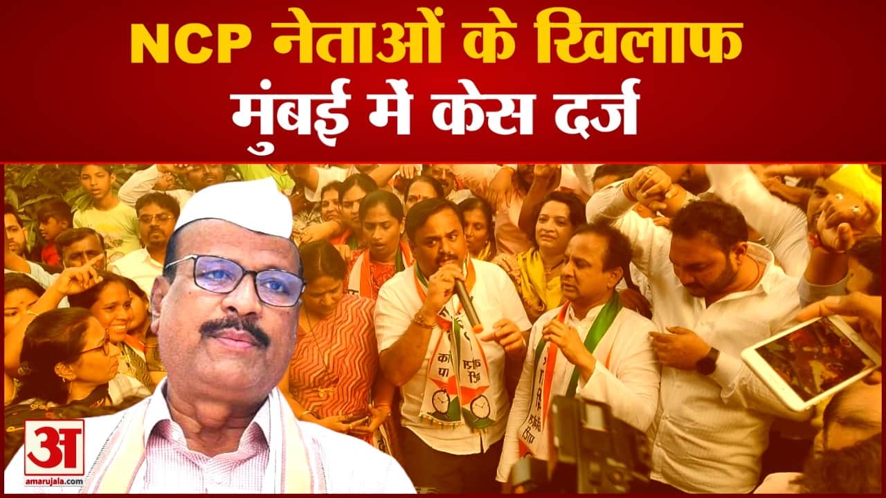 एनसीपी समाचार