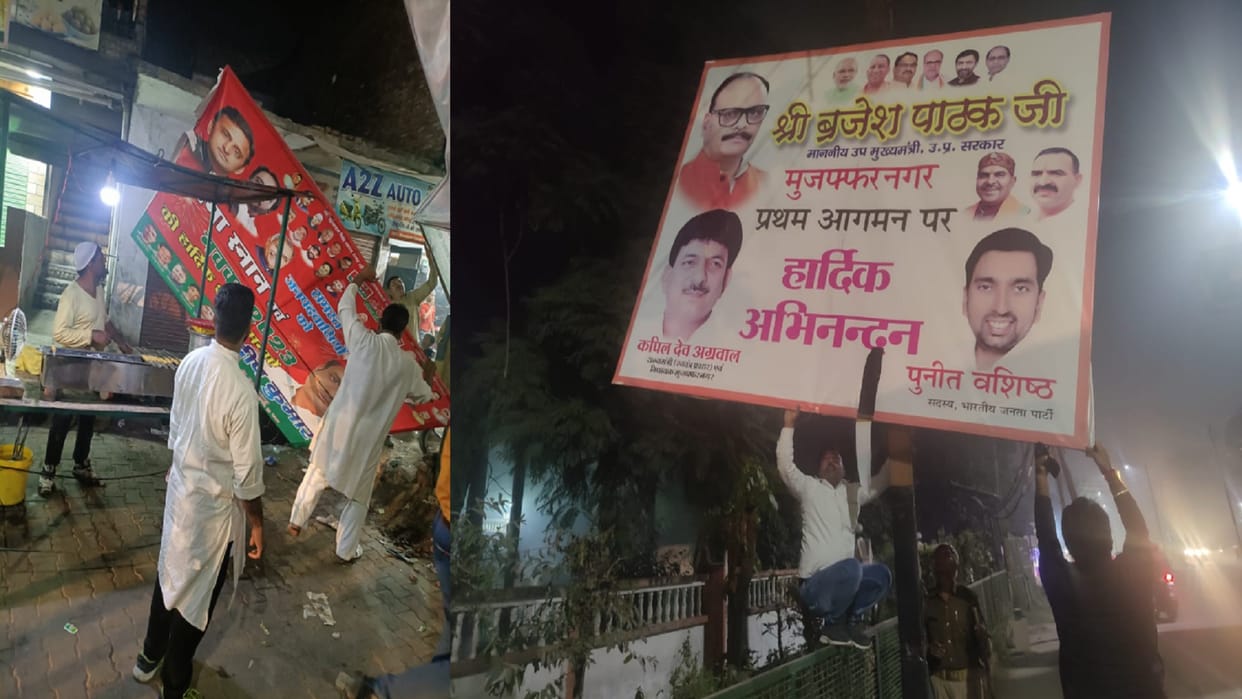 Bypoll in UP: Khatauli divided into five zones and 24 sectors