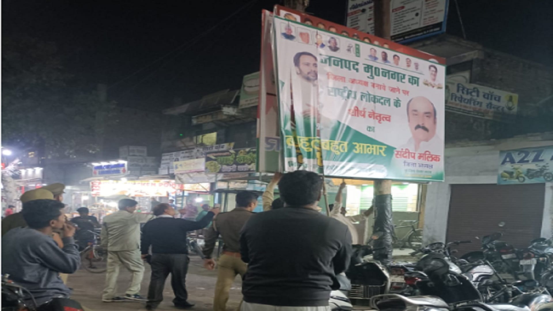 UP: The officers got hoardings removed in Muzaffarnagar after by-election dates were announced