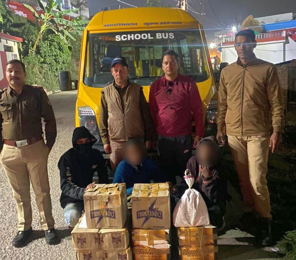 Pithoragarh News Police caught two boxes of liquor and four boxes of beer from school bus