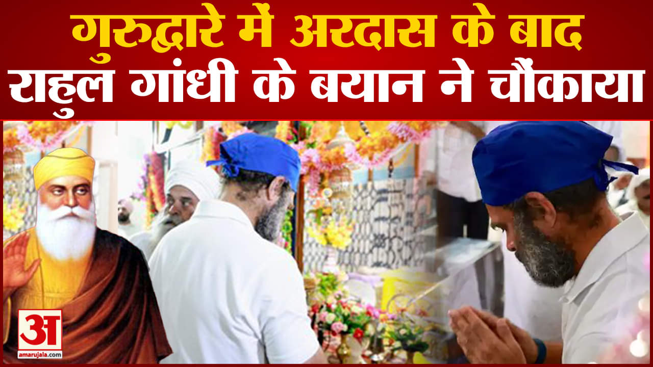 राहुल गांधी