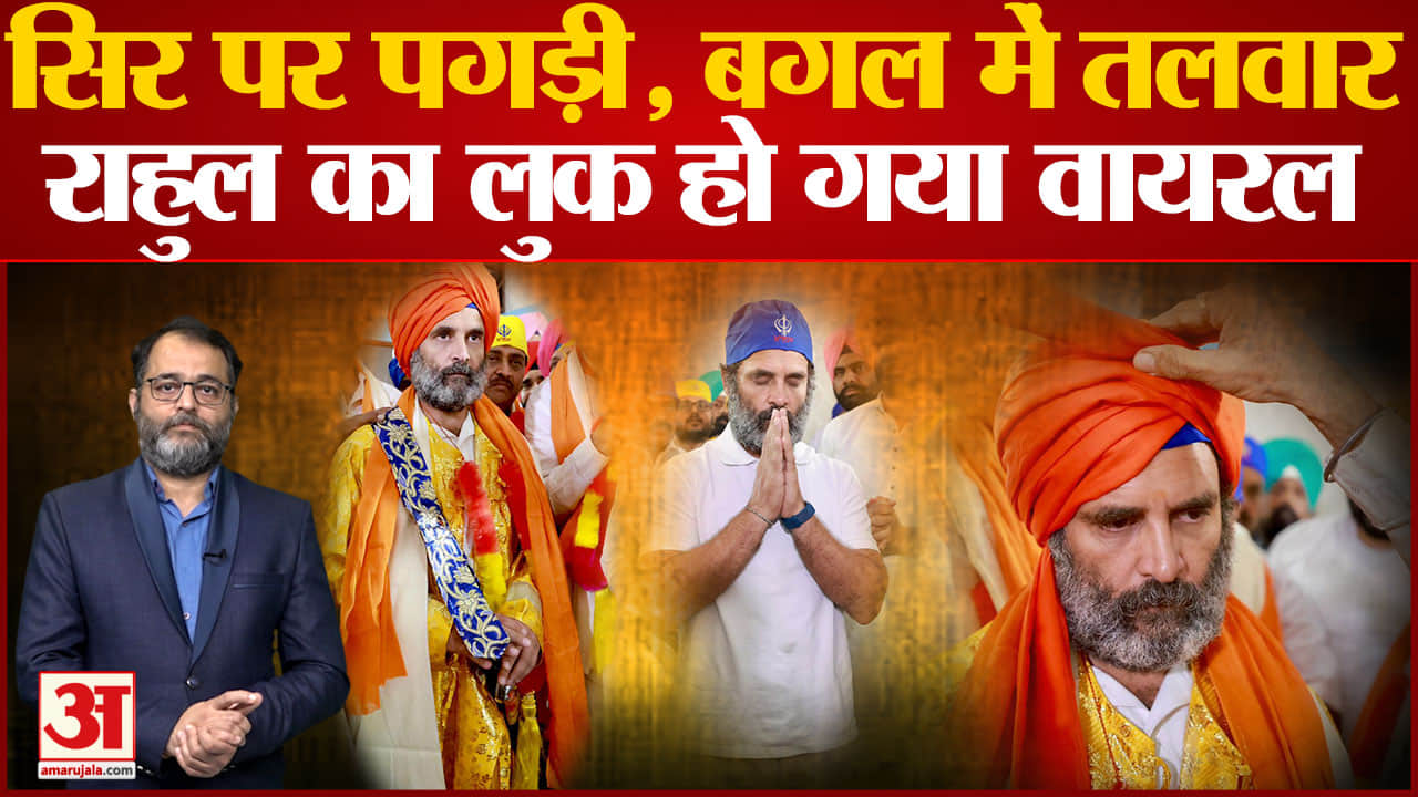 राहुल गांधी