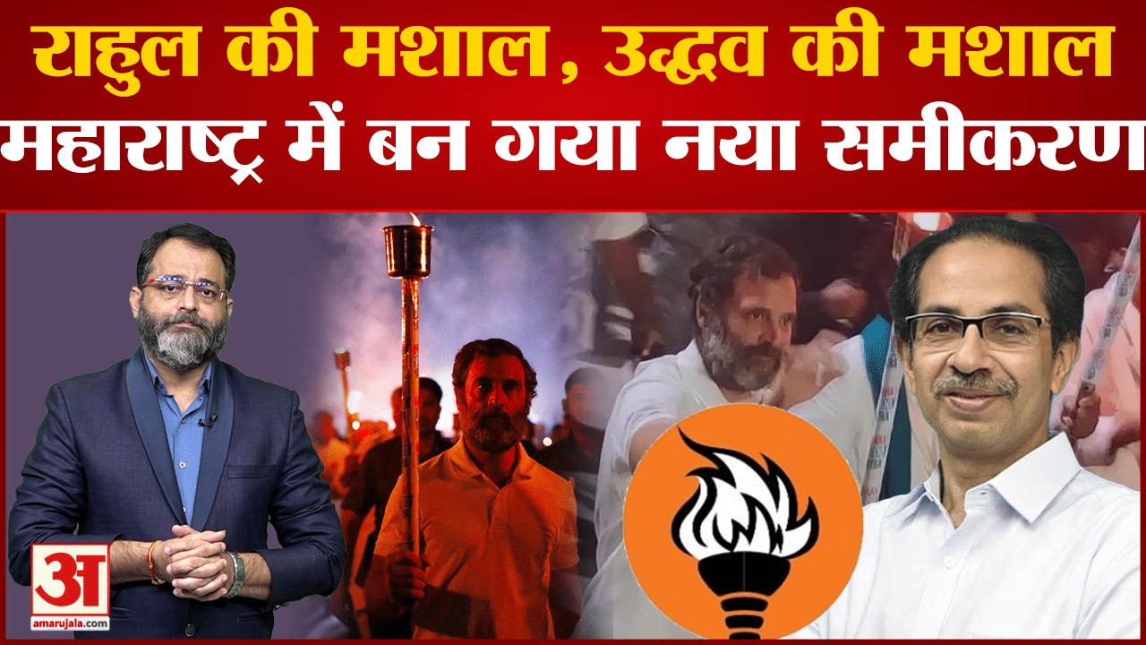 राहुल गांधी