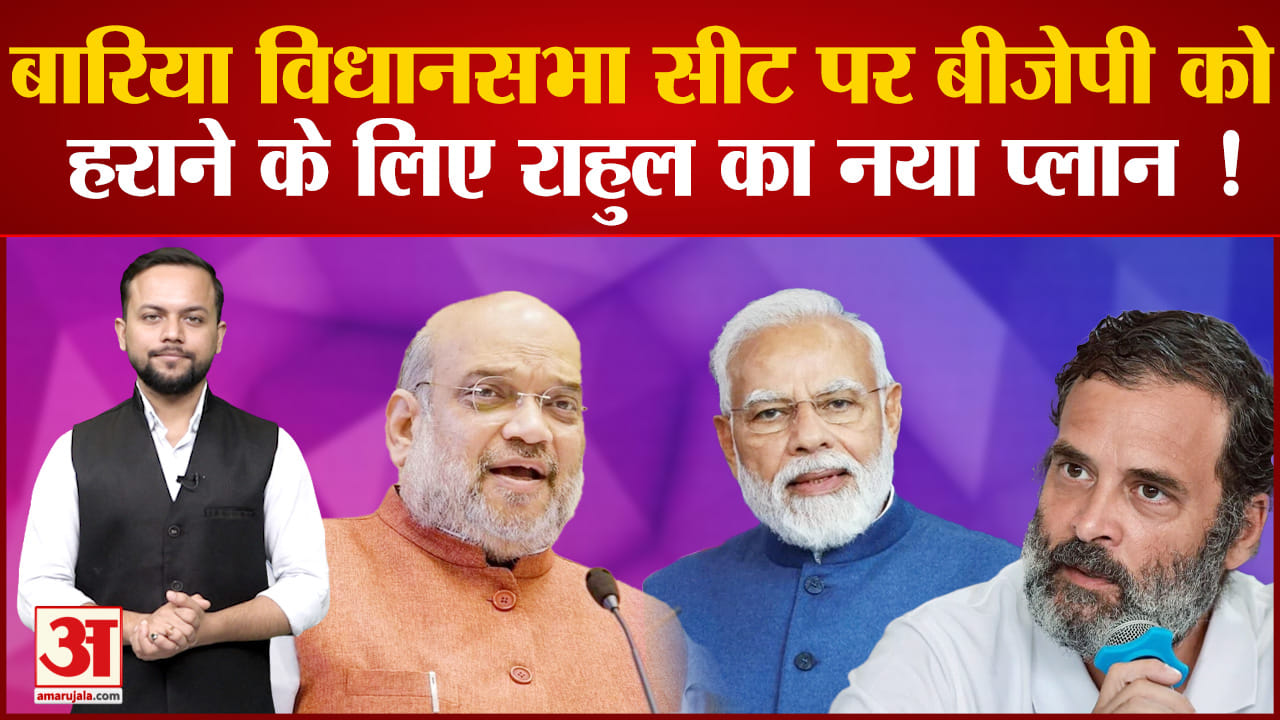 राहुल गांधी