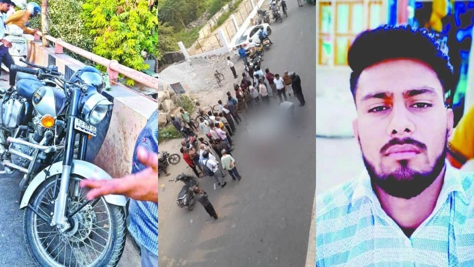 Bullet bike rider fell 30 feet below the overbridge due to the collision of the garbage vehicle in Agra