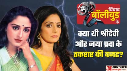 श्रीदेवी और जया प्रदा