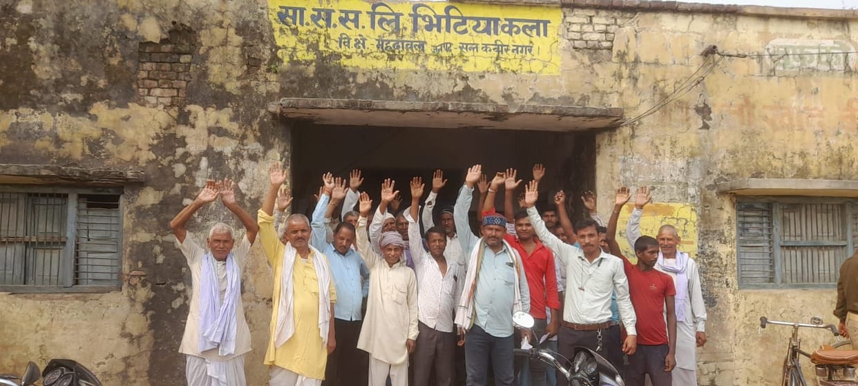 Angry farmers demonstrated after seeing the lock on the instrument cooperative society