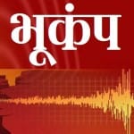 Earthquake