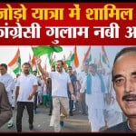 गुलाम नबी आजाद
