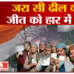 हिमांचल प्रदेश चुनाव 2022