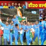2011 विश्व कप जीतने के बाद टीम इंडिया और 2022 विश्व कप में टीम इंडिया (दाएं)
