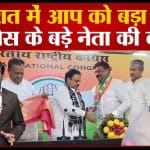इंद्रनील राजगुरु