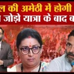 राहुल गांधी
